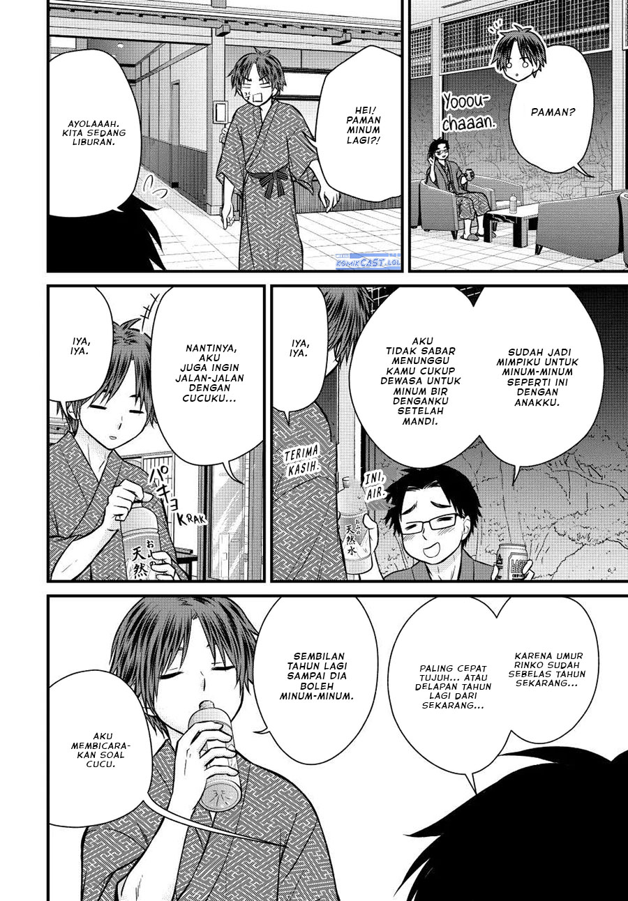 Ojou-sama no Shimobe